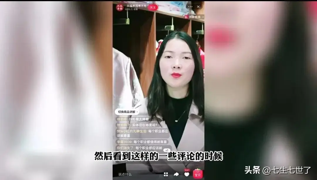 95后寿衣模特回应被说阴气重（表示已结婚）