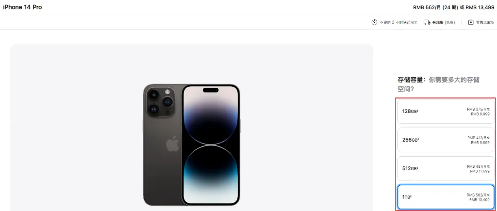 iPhone15ProMax预计售价2万块（iPhone15 Pro Max最新高清渲染图曝光）