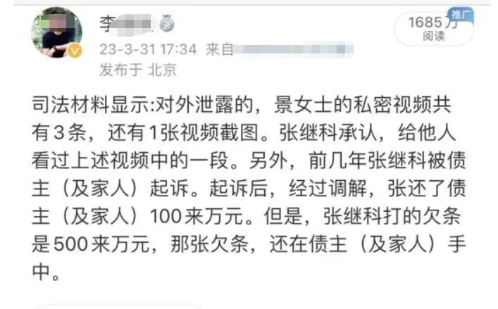 传播女友隐私是否构成犯罪（四大焦点解读：区分一般隐私还是淫秽物品）