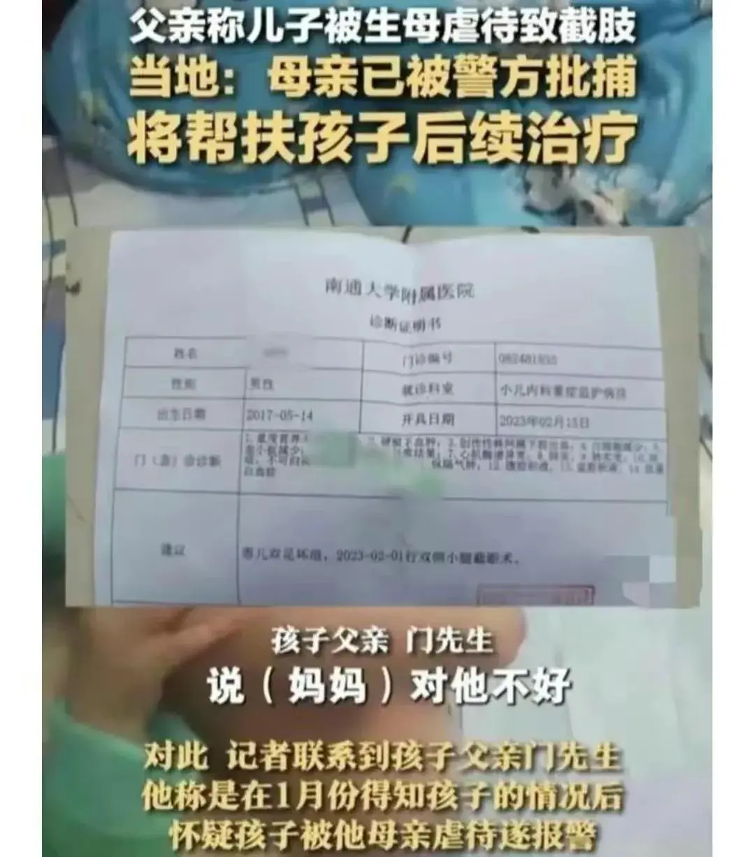 女童遭父母家暴3年社区申请保护令（每年约2000名孩子因家暴致伤残）