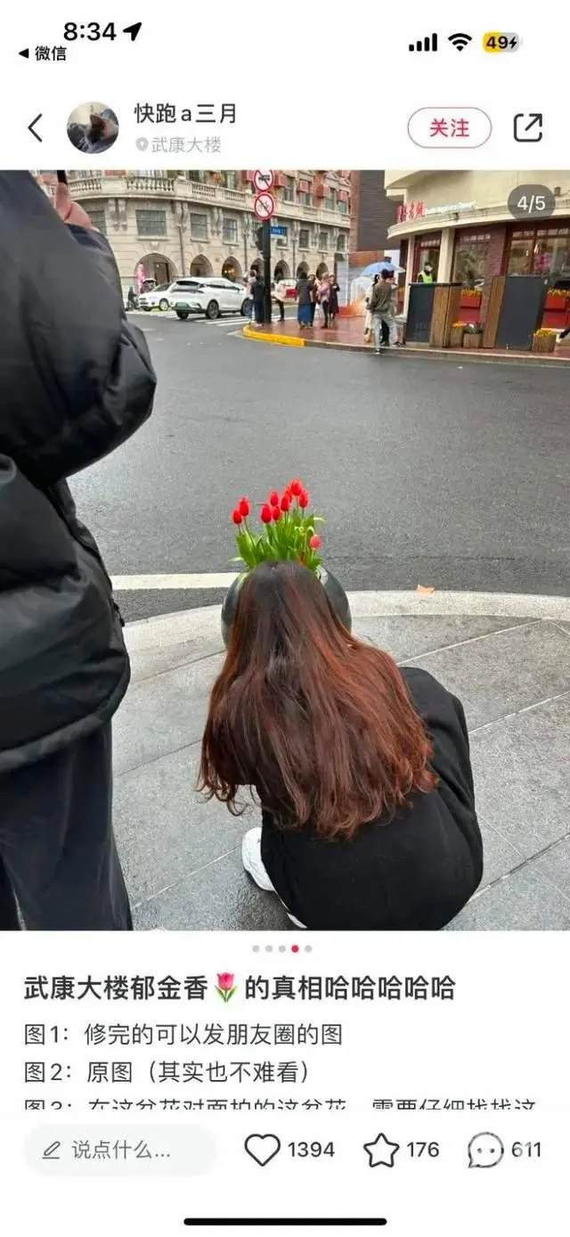 女生为拍网红照爬到核酸屋顶（详细内容）