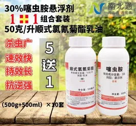 兽用敌百杀虫剂使用方法