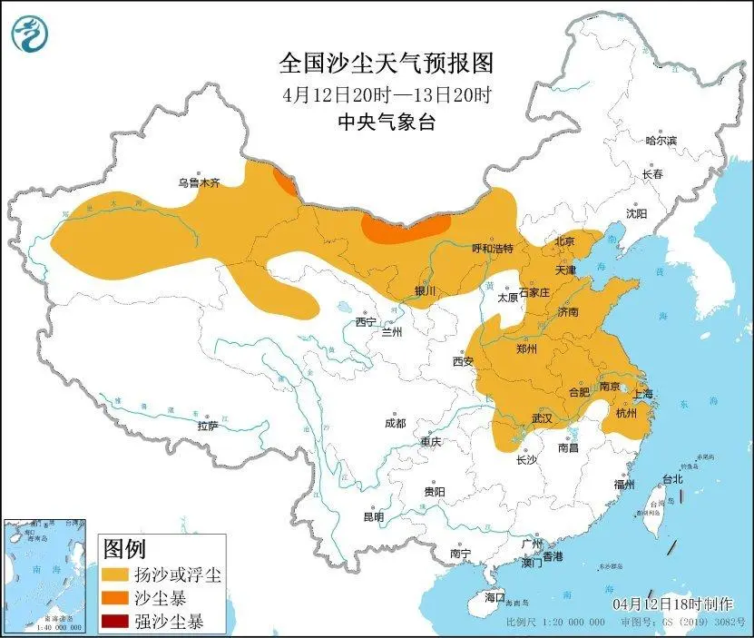 超4亿人集体“吃土”（40多年的防护林不管用了）