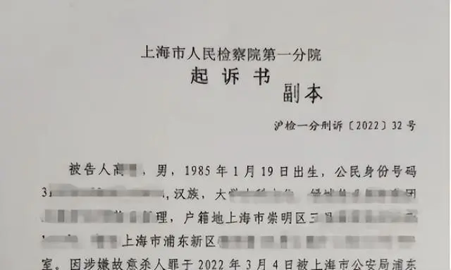 男子杀妻案开庭:妻子曾帮其还债（详细内容）