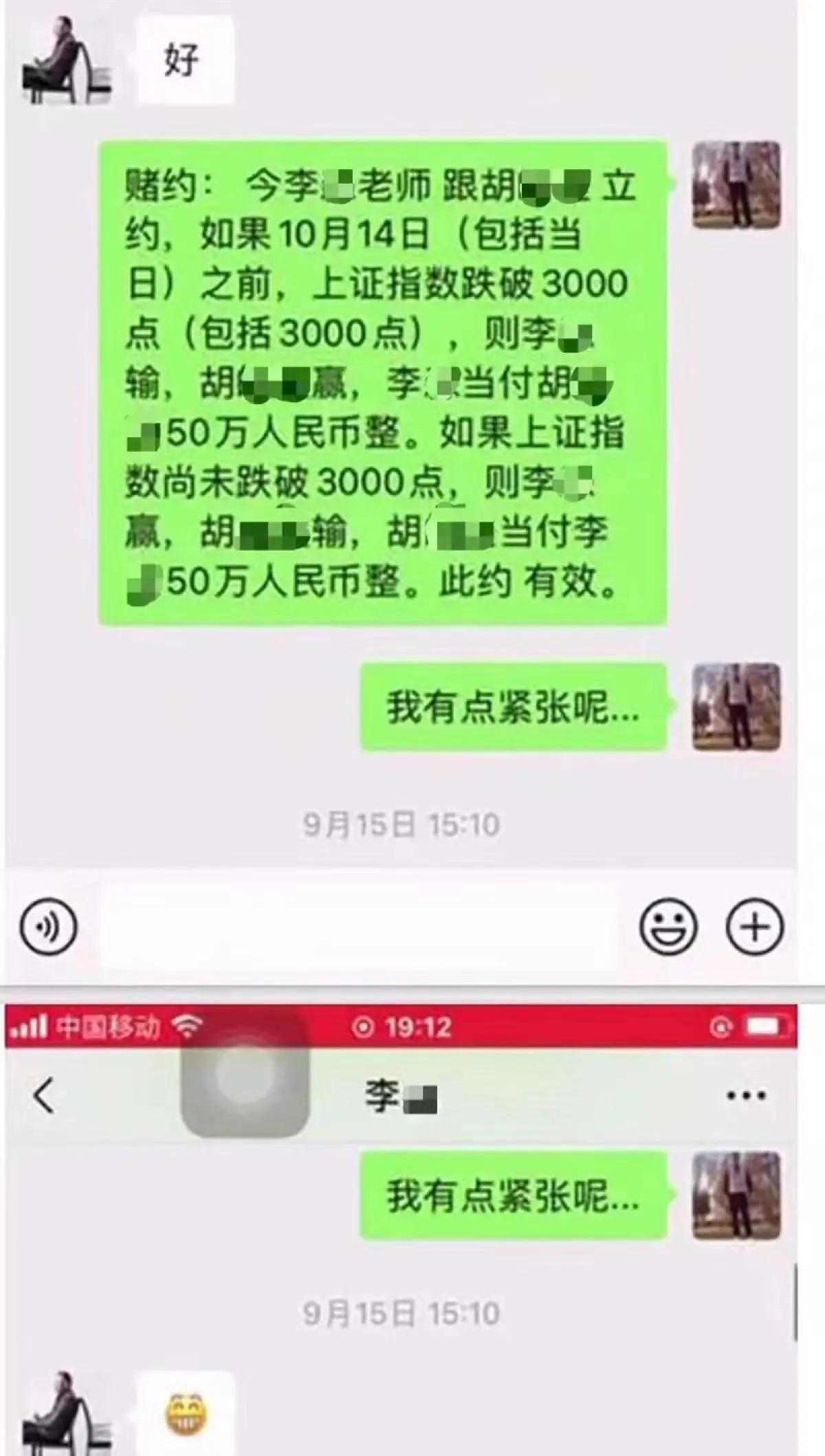 物理学家回应打赌输50万拒还被起诉（详细内容）