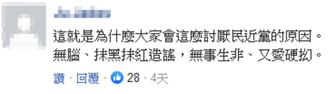 大陆高铁没靠背?中车“神回复”（详细内容）