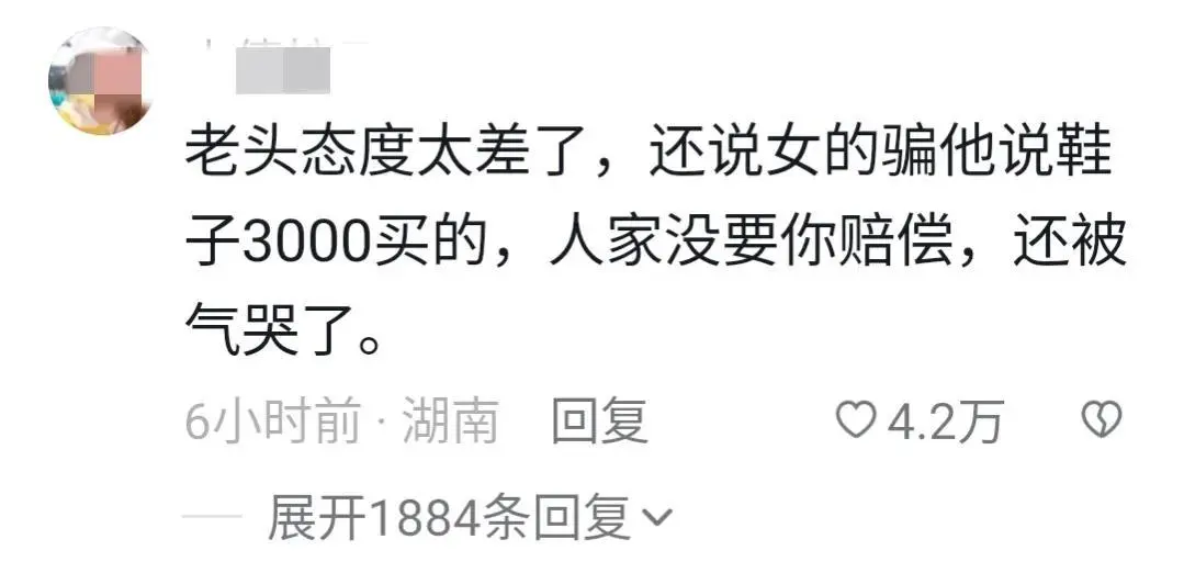 女子三千元的鞋被修坏当场气哭（没叫你赔，但你不能骂人）