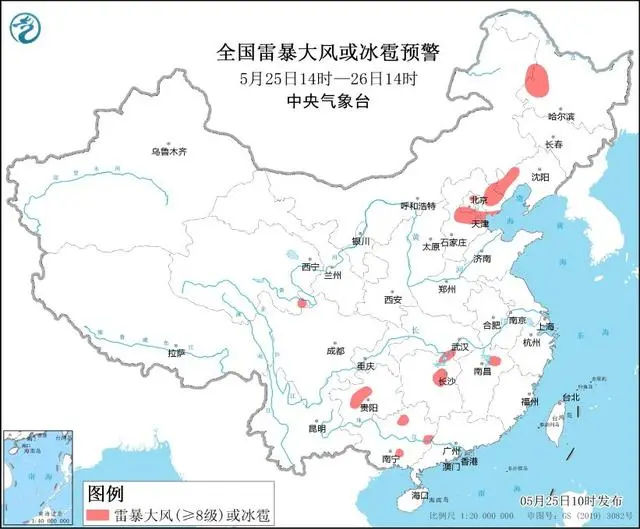 多地将有8-10级雷暴大风或冰雹（强对流天气蓝警）