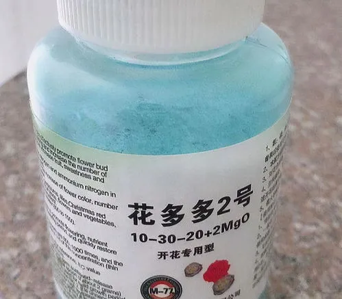 多菌灵什么时候用最好