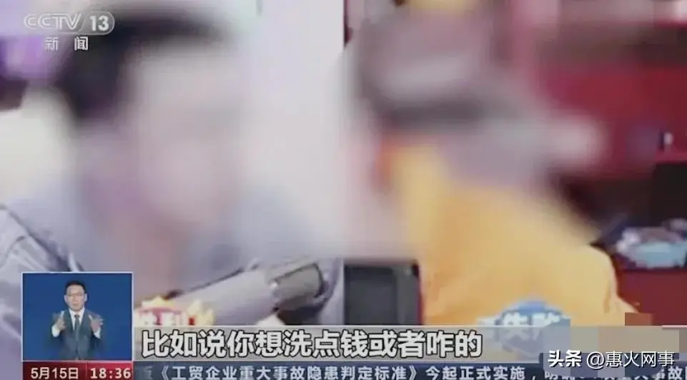 主播通过直播打赏洗钱 多人被抓（王冕获刑7年半）