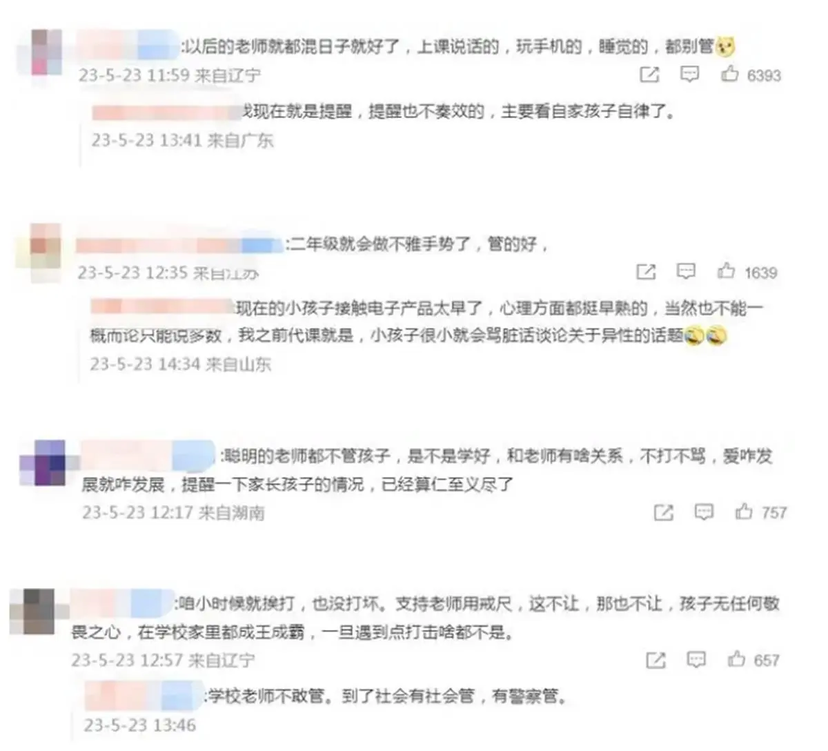 微信图片_20230523174233.png