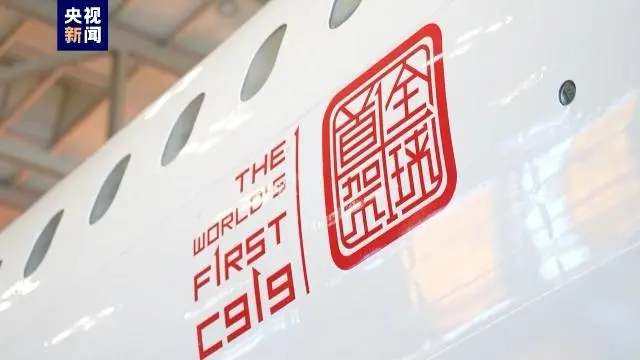 C919内部长啥样?细节曝光（详细内容）