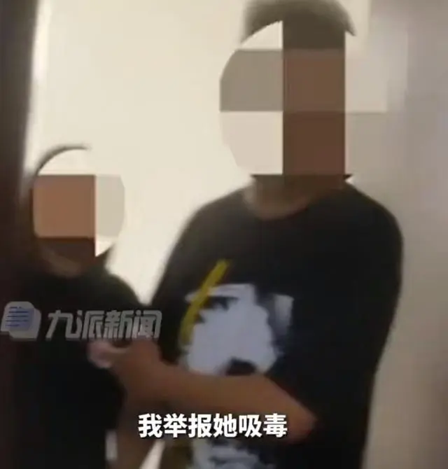 妻子被丈夫举报吸毒结果亮了（妻子为自证清白接受检测）