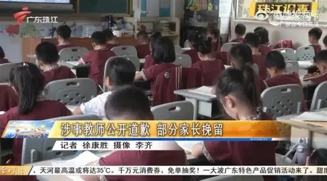 教师体罚学生被开除44名家长挽留（如何处理是该听听家长和学生的意见）