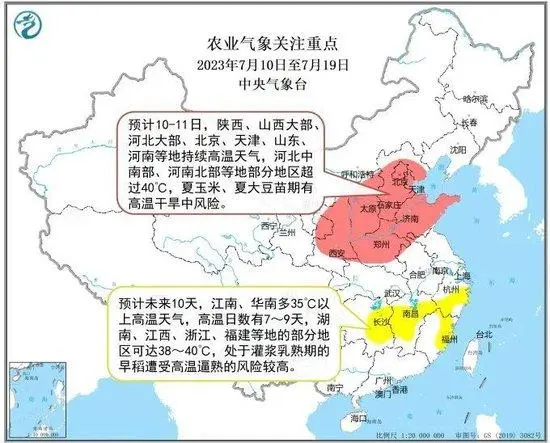 空调刺客:月薪过万 交不起电费（详细内容）