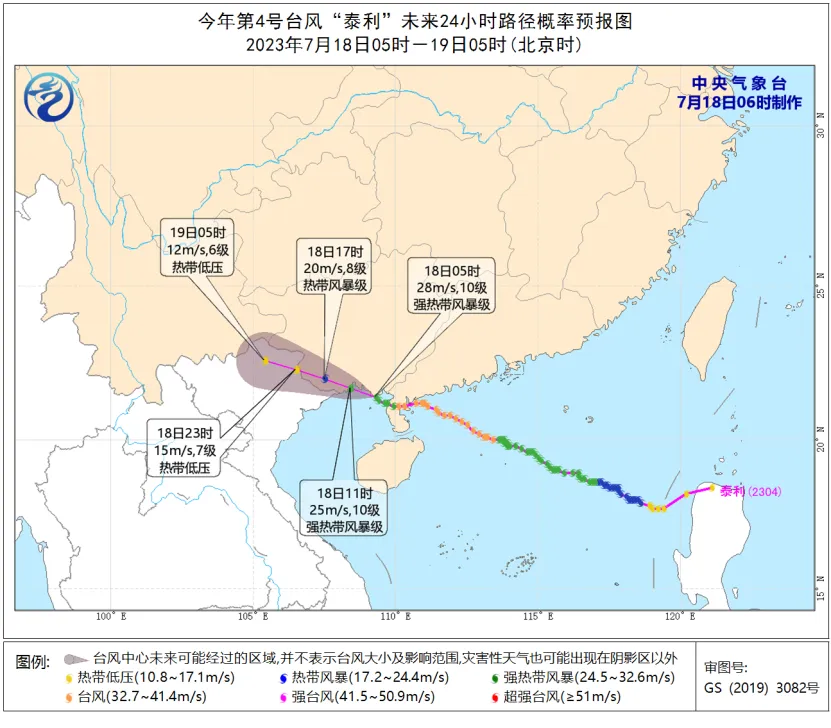 暴雨黄色预警:6省区有大到暴雨（详细内容）