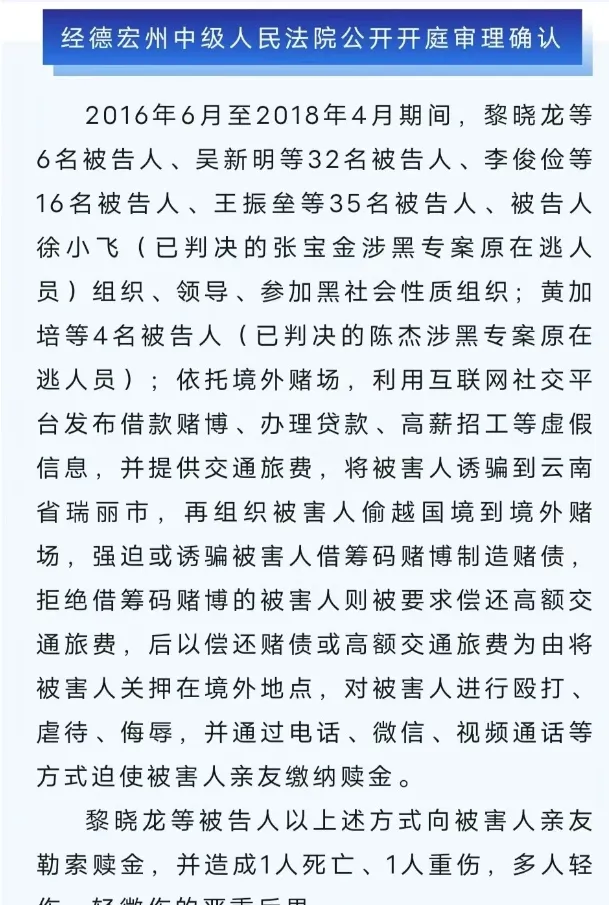 男子找工作被骗至缅甸家属被告知已遭遇害：未找到尸体，申请宣告死亡被驳回