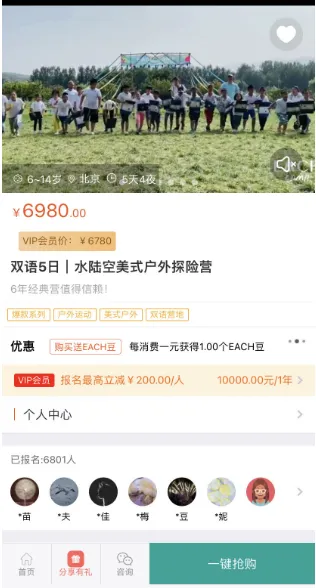 这个暑假，你给家里“吞金兽”花钱流汗了吗？