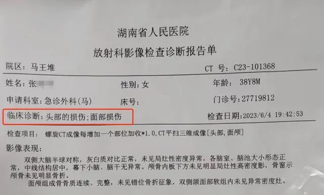 未完成的离婚诉讼：女子收集重婚证据被丈夫杀害，丈夫多次蹲守公司楼下，凶器放车上多年