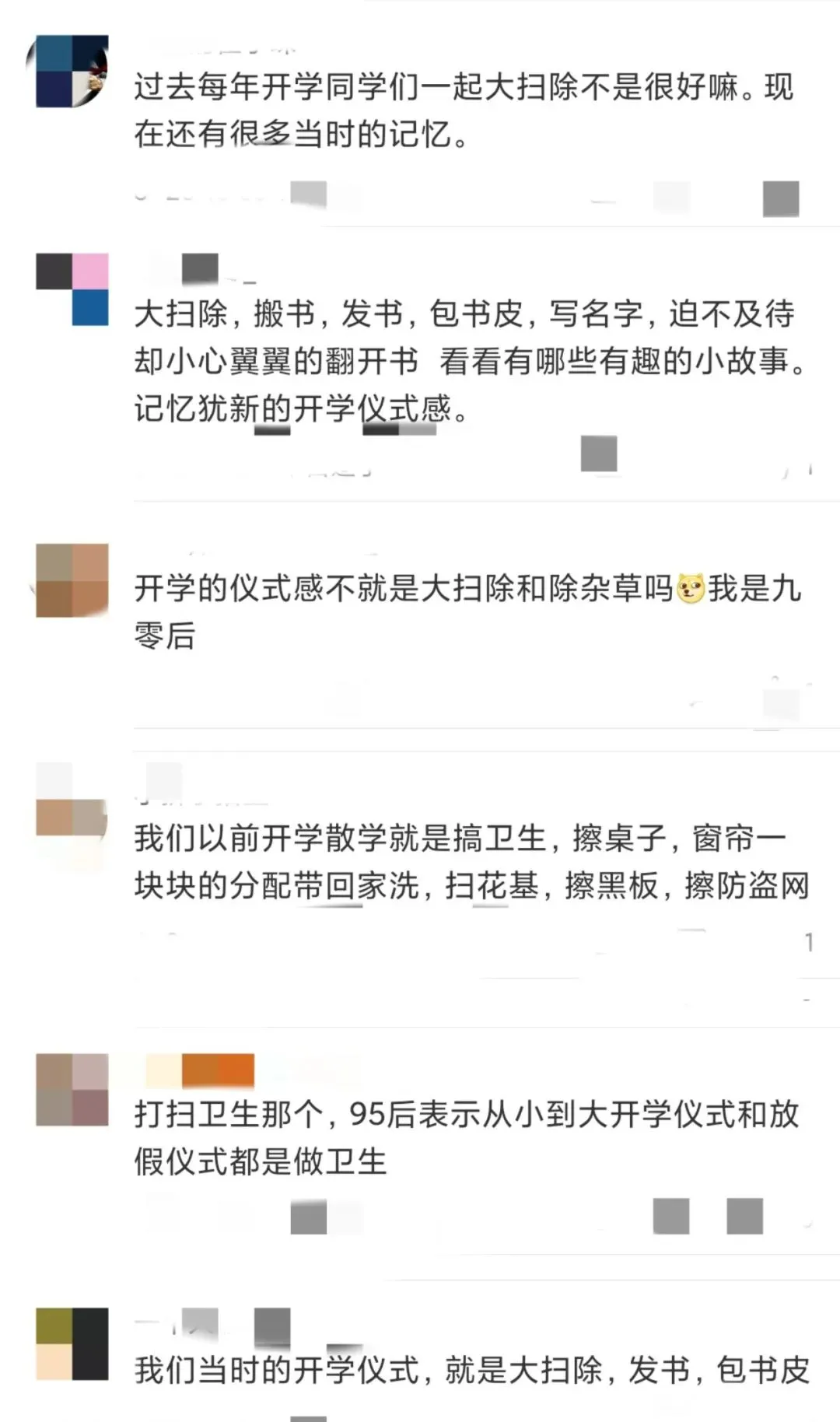 家长投诉开学仪式感引共鸣，一个开学怎么就把家长整焦虑了？