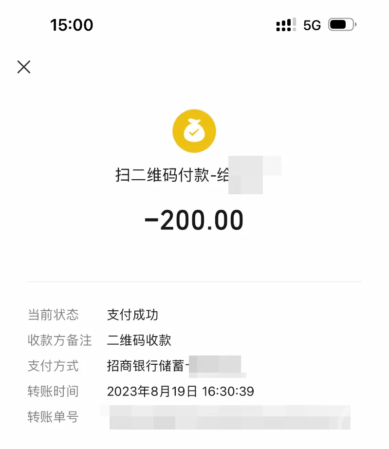 旅游博主被防火监督员拦路收费200元，甘孜巴塘县旅游局：正开会研究处理