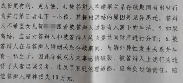 未完成的离婚诉讼：女子收集重婚证据被丈夫杀害，丈夫多次蹲守公司楼下，凶器放车上多年