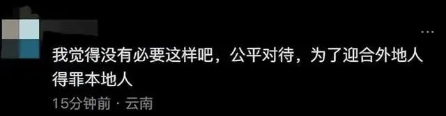 蒲松龄故居被指“双标”对待游客：本地约不上，外地随约随进 景区回应