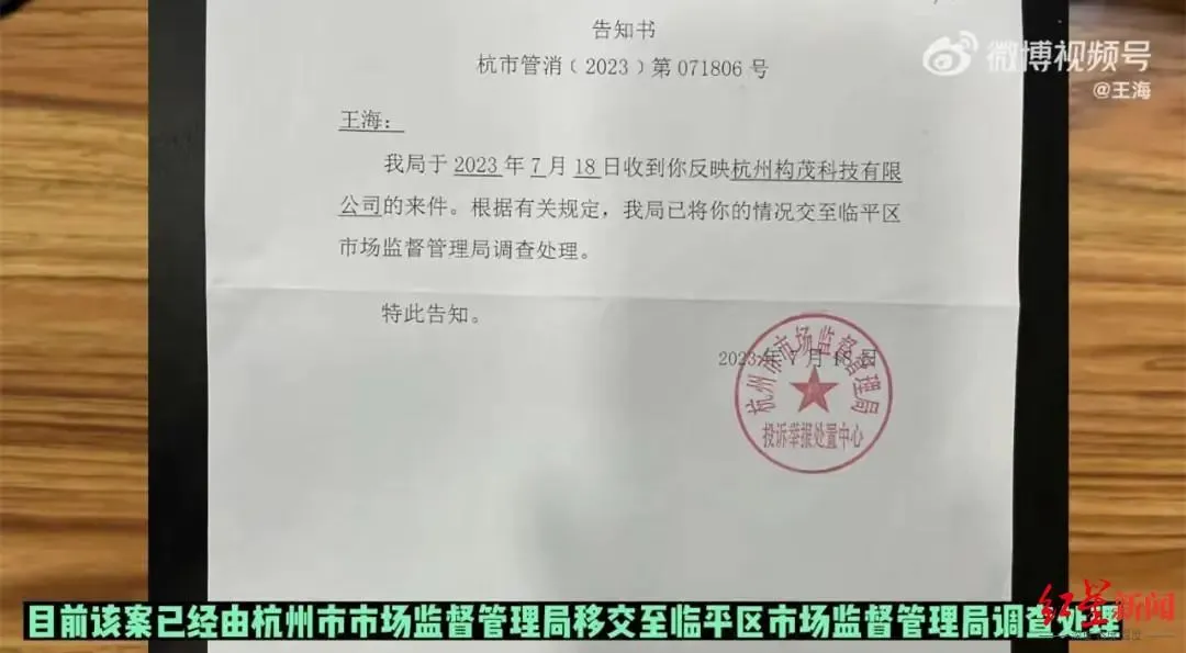 网红辛吉飞代言奶粉被举报含违禁成分！客服回应