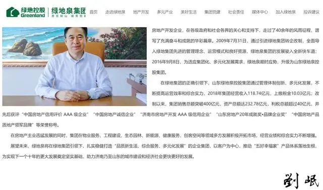 “为运势”董事长找“大师”给自己和员工改名？多名员工证实，公司否认