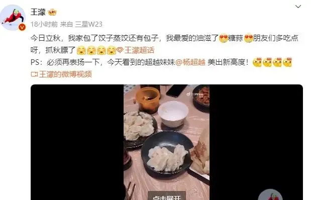 王濛被带走调查?好友:流言不靠谱，不信谣不传谣