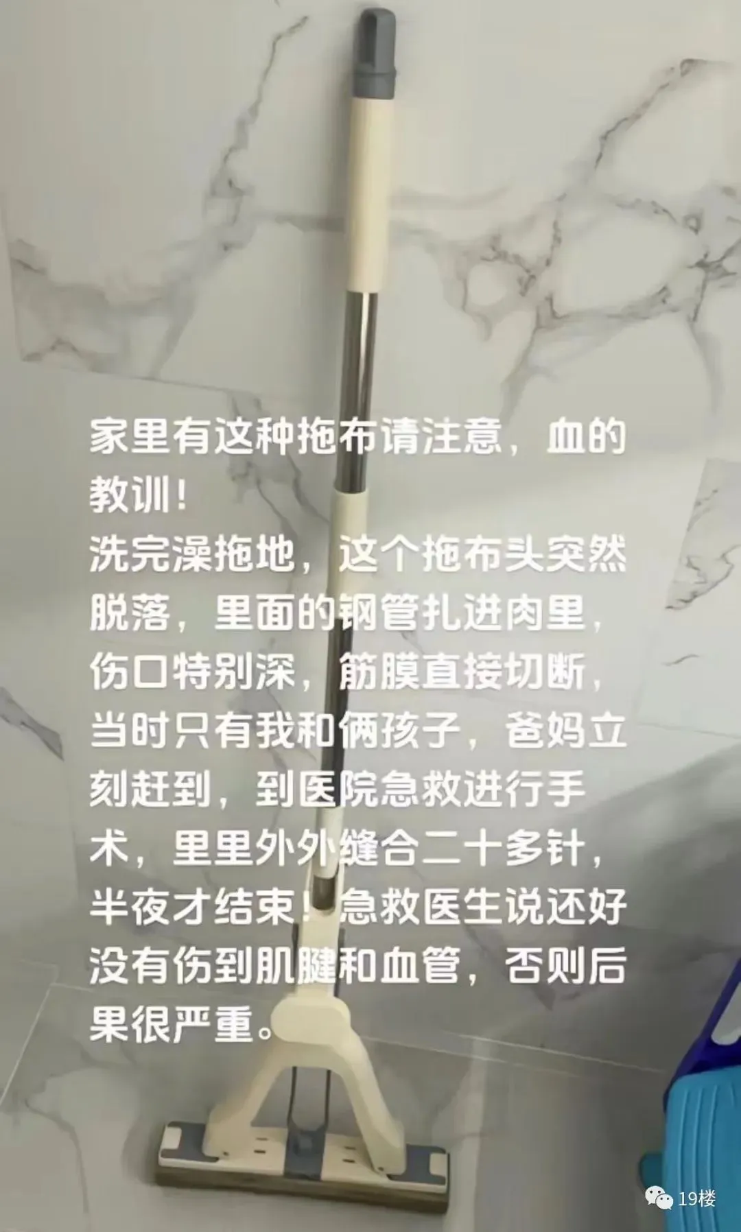 小心！有人差点被它割断血管，几乎家家都有