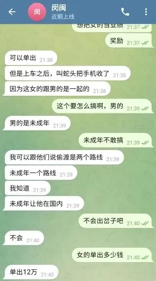 云南一女大学生疑似被贩卖？社区回应：失联多日，已报警