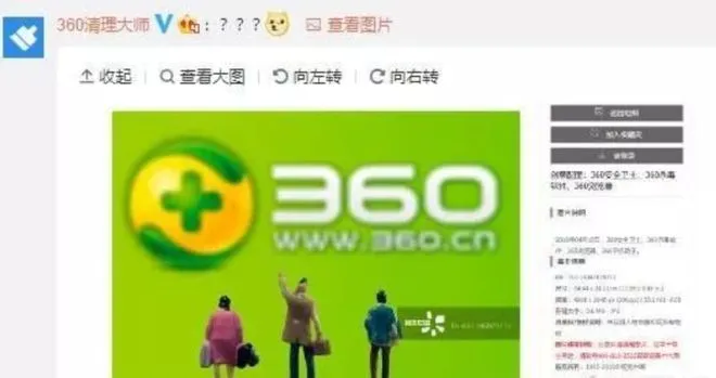 多家公司吐槽LOGO变视觉中国版权图，连百度都“中招”了