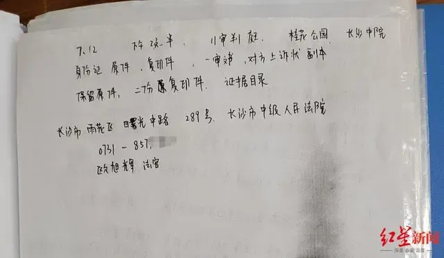 未完成的离婚诉讼：女子收集重婚证据被丈夫杀害，丈夫多次蹲守公司楼下，凶器放车上多年