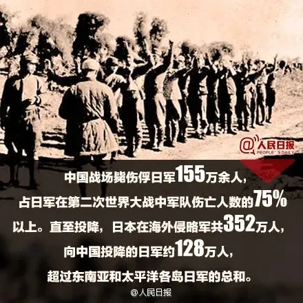 “日本投降了！中国胜利了！好多群众路上喊啊”78年前的今天，日本宣布无条件投降！