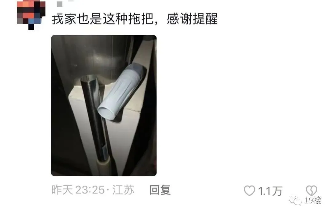 小心！有人差点被它割断血管，几乎家家都有