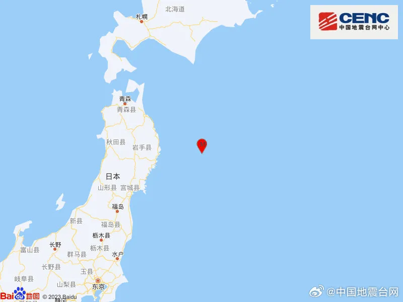 日本5.8级地震！本州东海岸远海