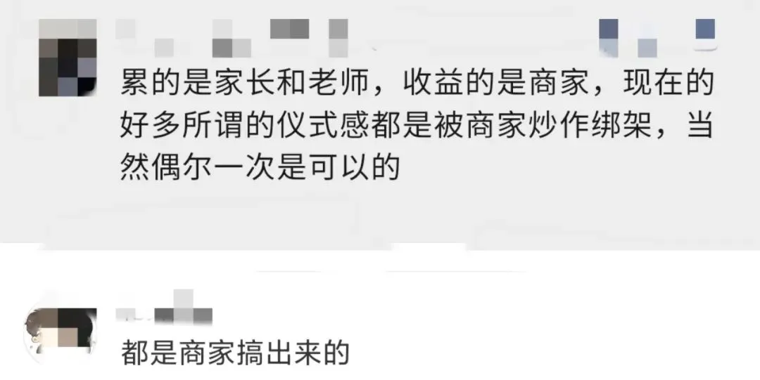 家长投诉开学仪式感引共鸣，一个开学怎么就把家长整焦虑了？