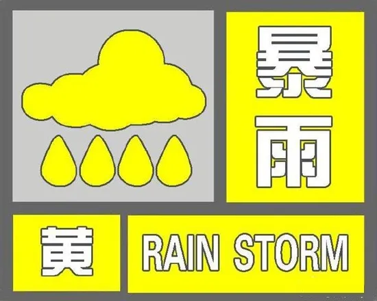 或9月1日登陆！广东多地因台风推迟开学