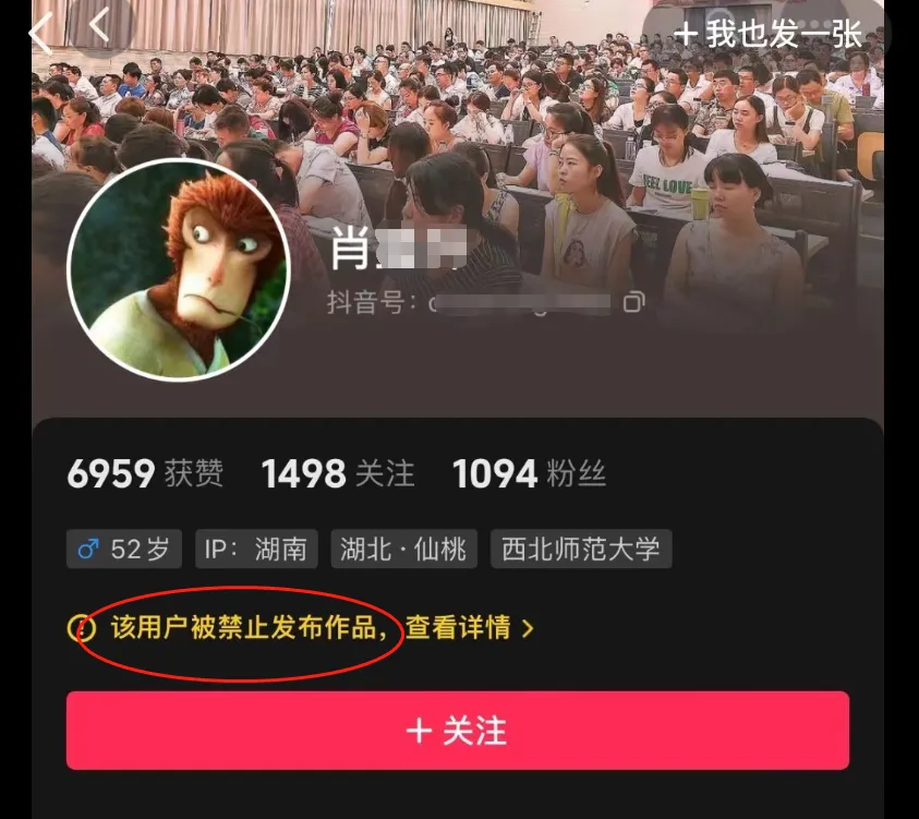 特级教师出书称“女生是早恋主要责任人”引争议，出版社回应