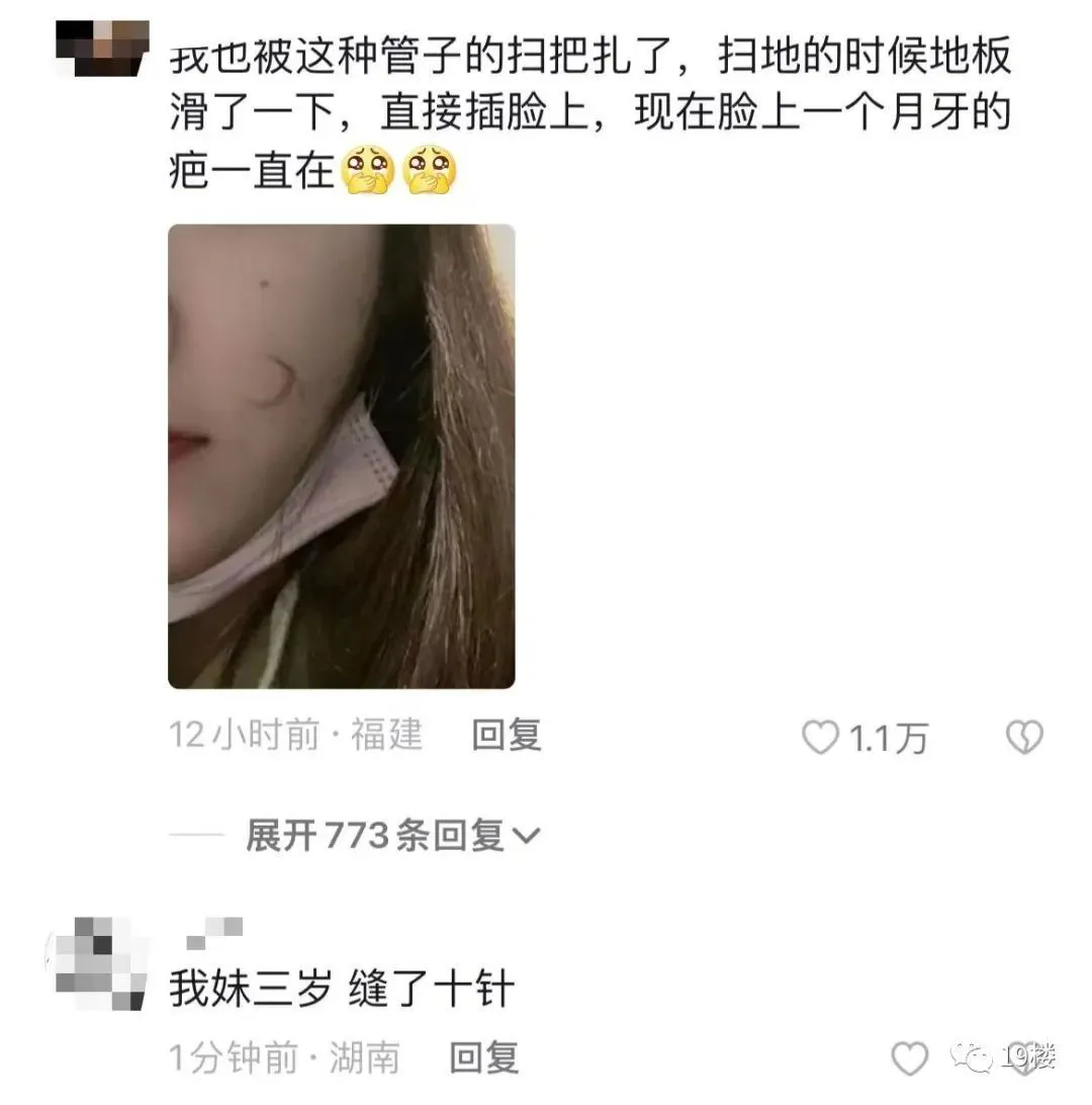 小心！有人差点被它割断血管，几乎家家都有