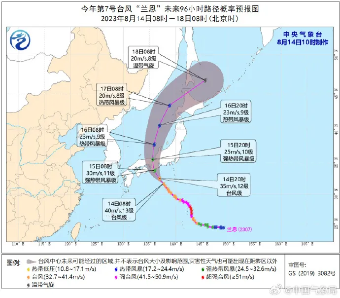 关注台风！“兰恩”向日本南部沿海靠近， “多拉”减弱为热带风暴级