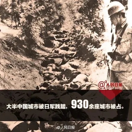 “日本投降了！中国胜利了！好多群众路上喊啊”78年前的今天，日本宣布无条件投降！