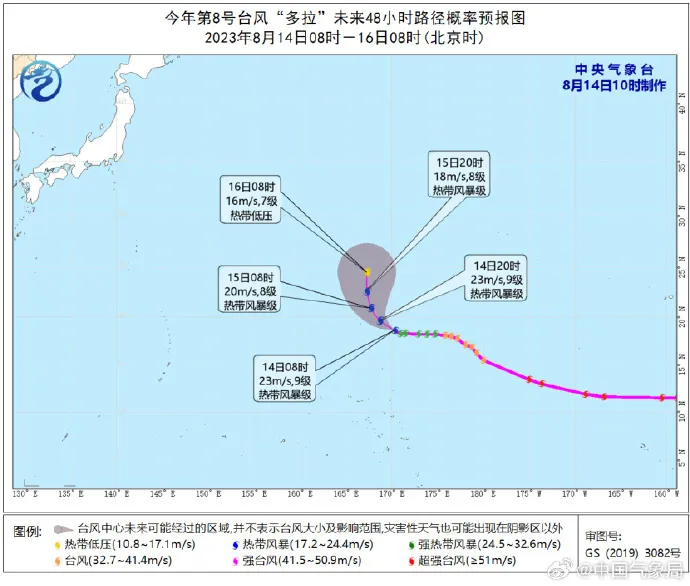 关注台风！“兰恩”向日本南部沿海靠近， “多拉”减弱为热带风暴级