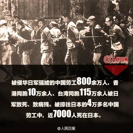 “日本投降了！中国胜利了！好多群众路上喊啊”78年前的今天，日本宣布无条件投降！