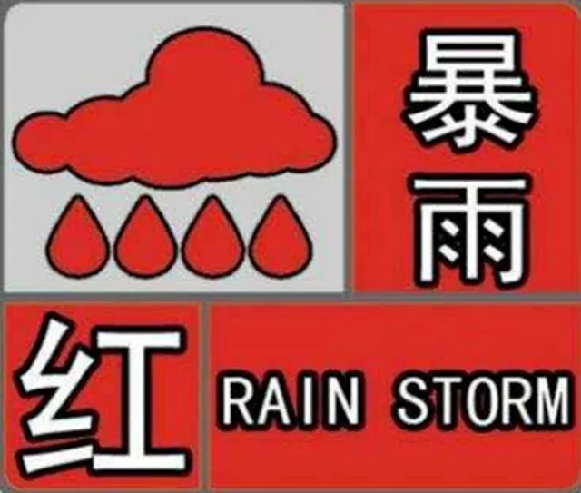 或9月1日登陆！广东多地因台风推迟开学