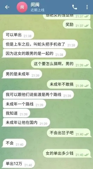 女大学生被12万贩卖到缅北？社区回应：失联多日，已报警