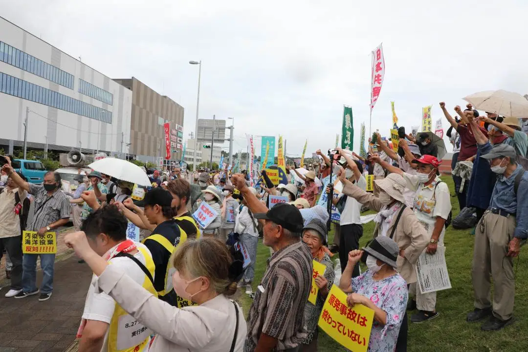 日本福岛当地最大港口爆发抗议集会