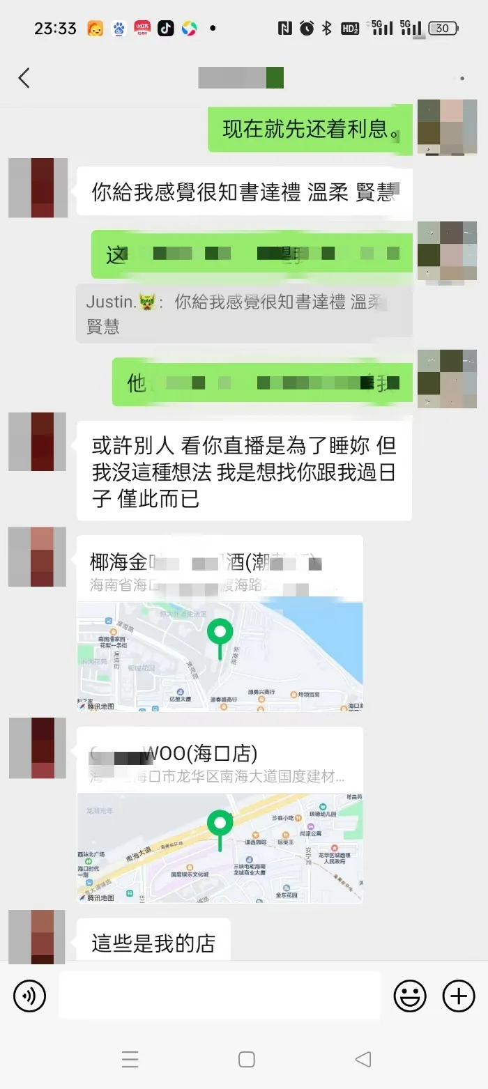 男子同时交往30多名女子行骗，被抓时仅裹一条浴巾……