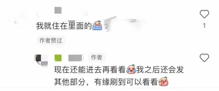 魔都网红“纸片楼”要拆了？网友：有特色的老房子可否保留？